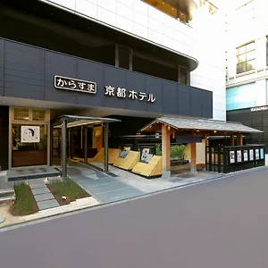 Karasuma Kioto